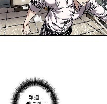 第113话75