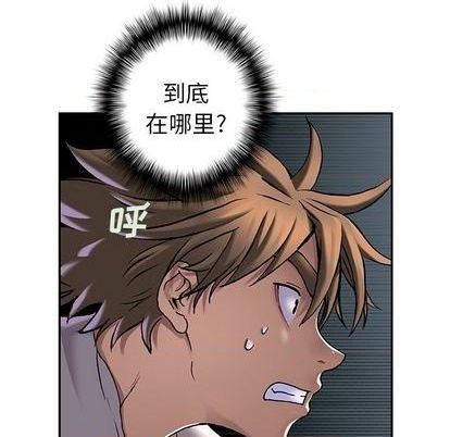 第113话77