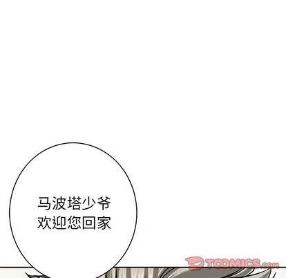 第113话8