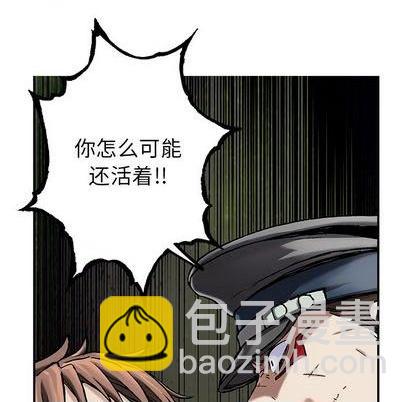 第113话95
