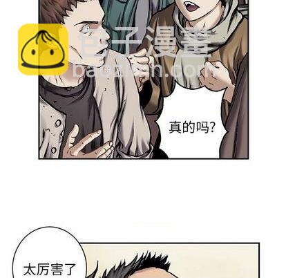 第114话25