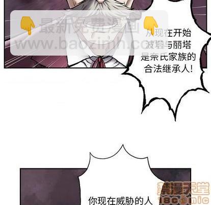 第114话4