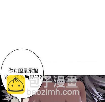 第114话6