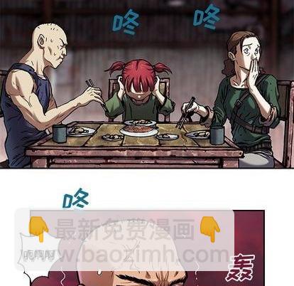 第120话26