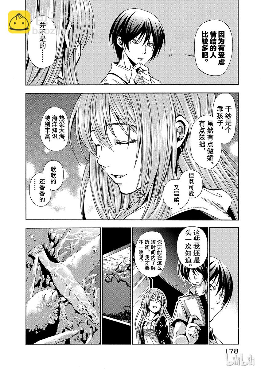 00433