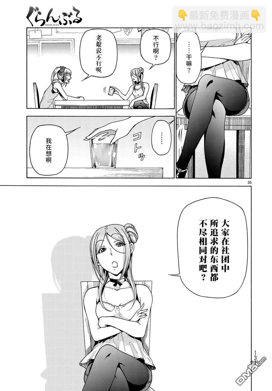 03532