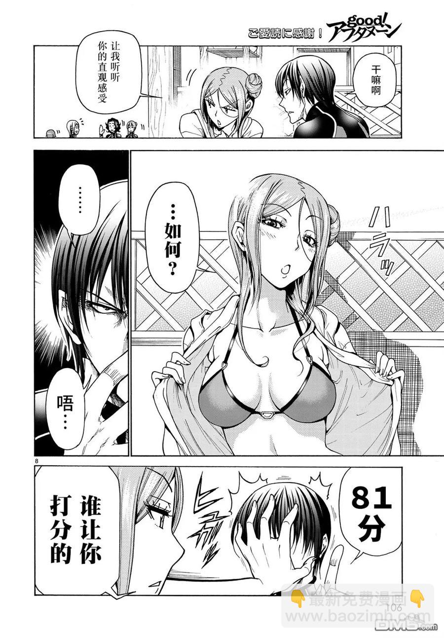 0357