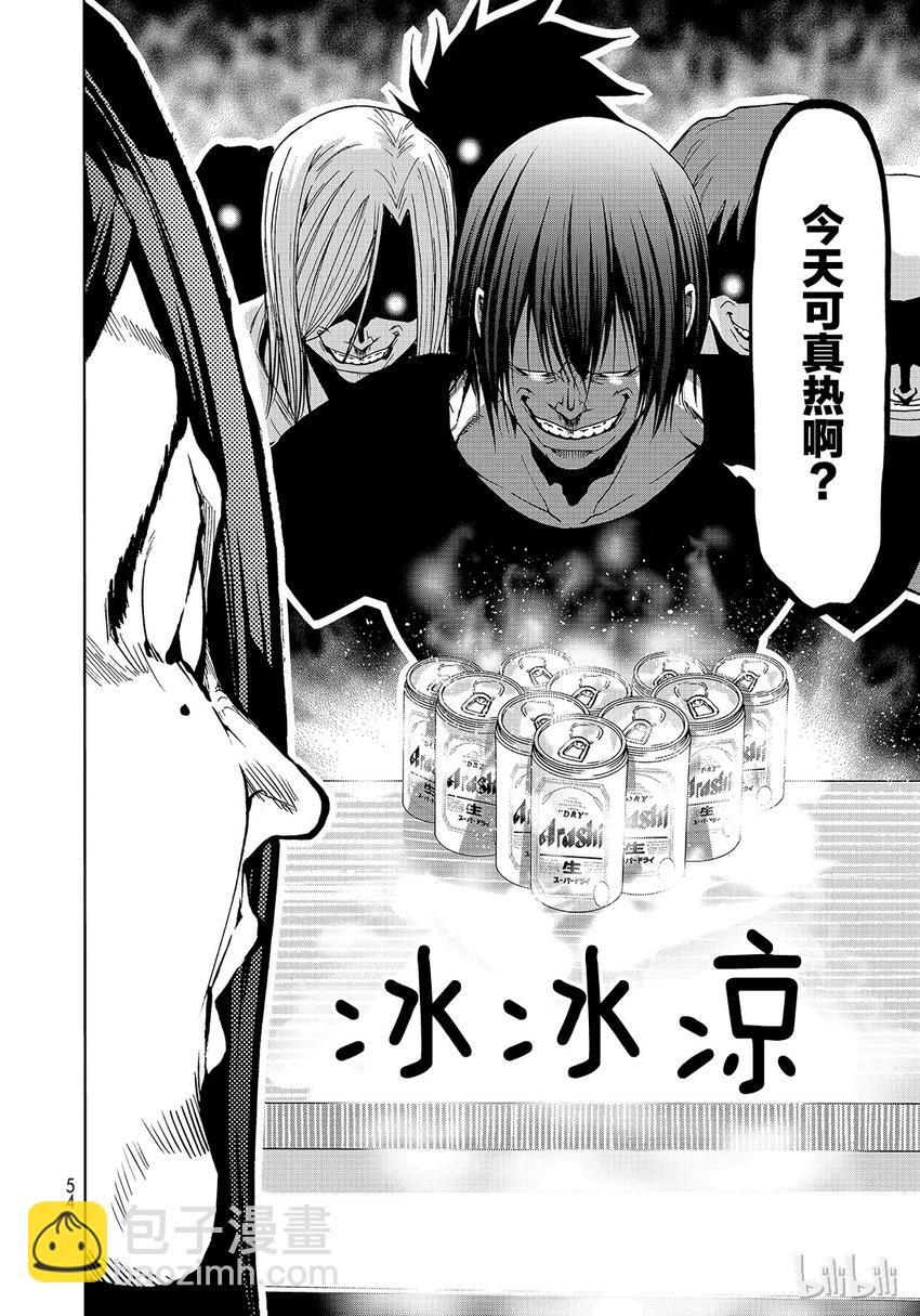 番外9 逃跑之23