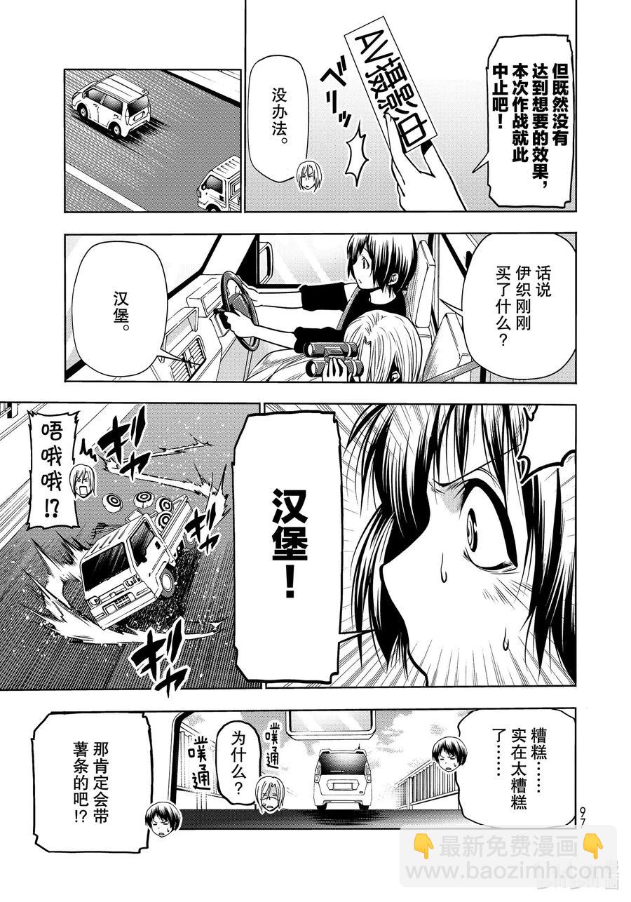 64 再次登陆冲绳·背后的故事10