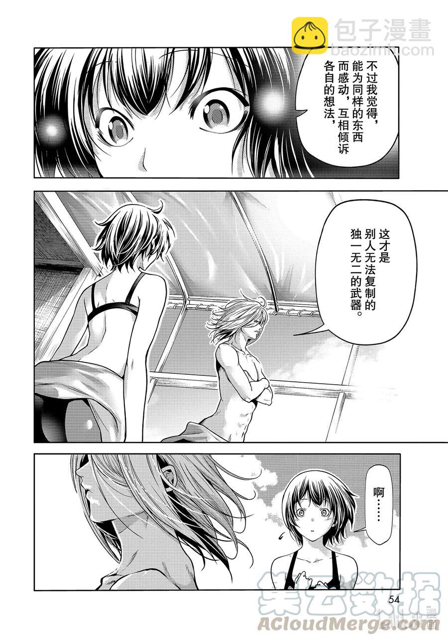 68 喜欢的人15