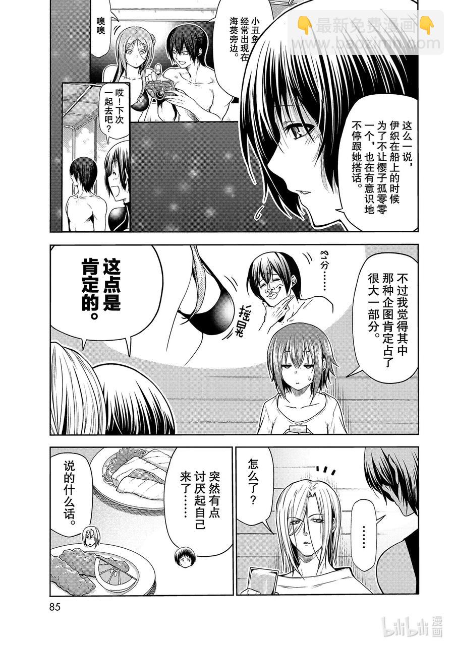 68 喜欢的人46