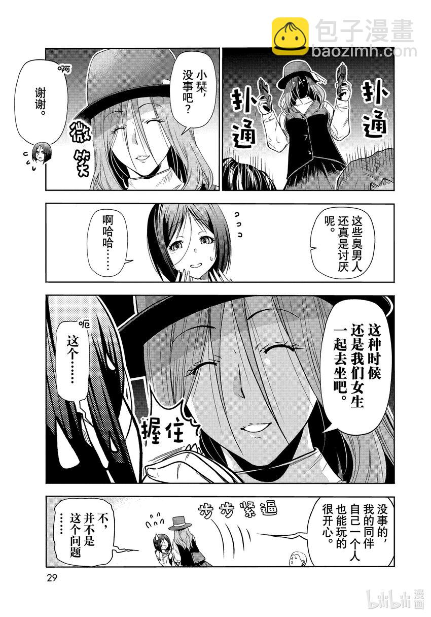 78 主题乐园25
