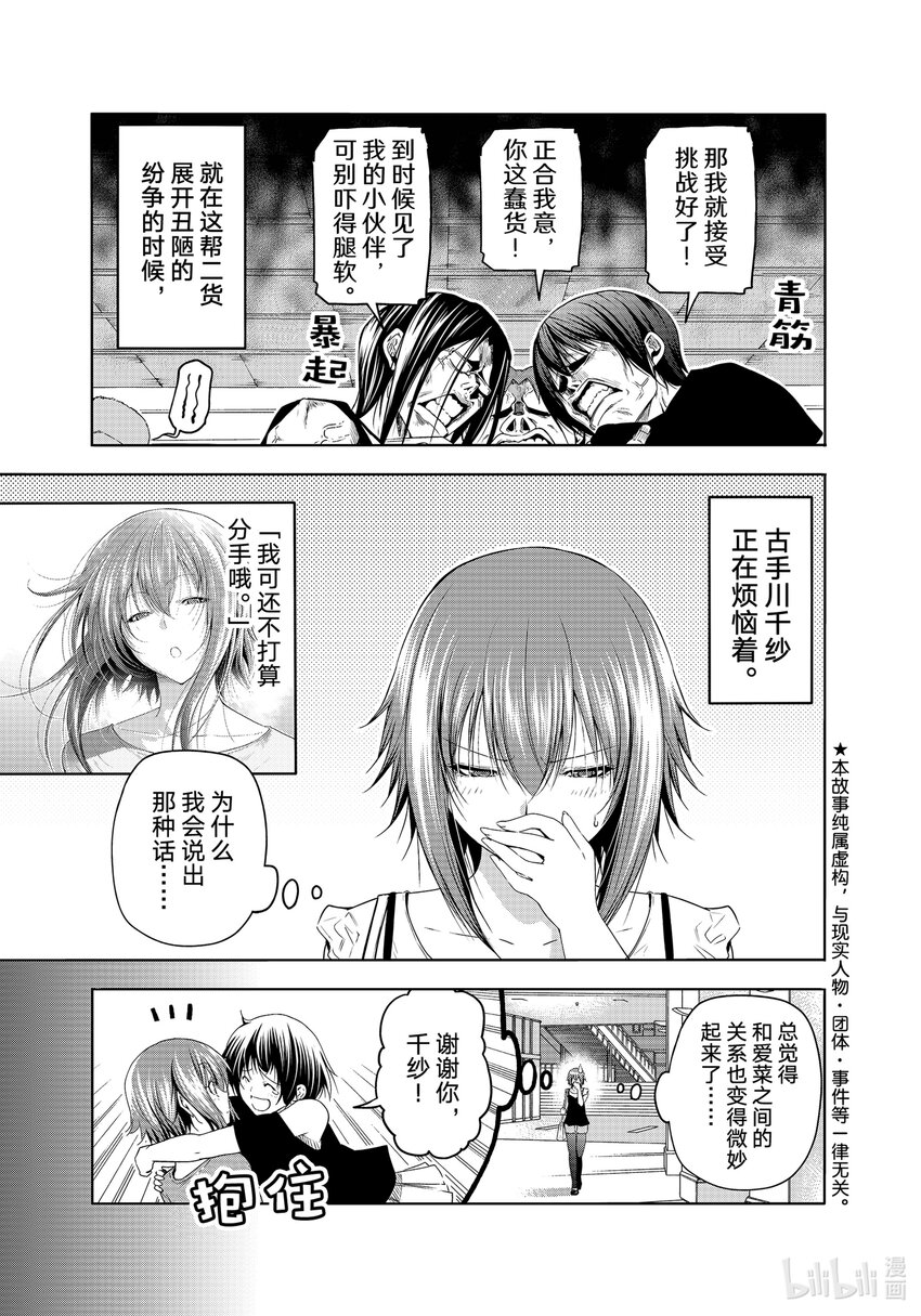 79 白色咨询室0