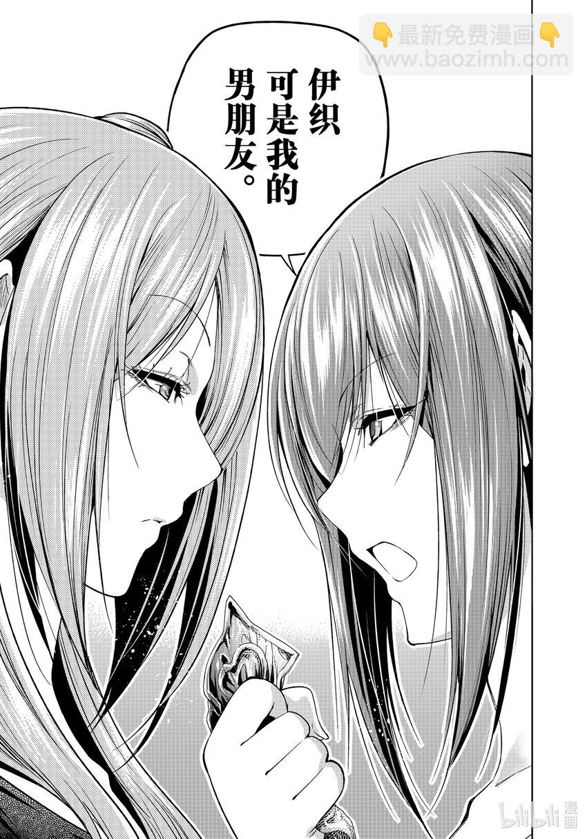 79 白色咨询室24