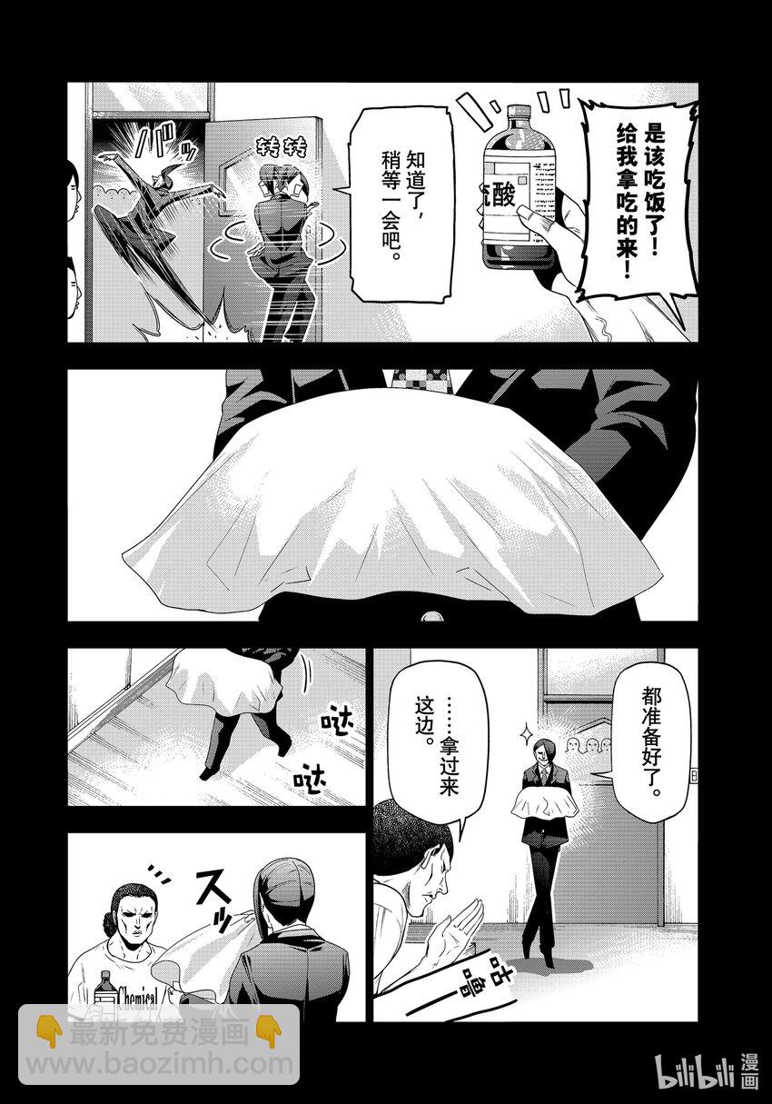 84 往事10