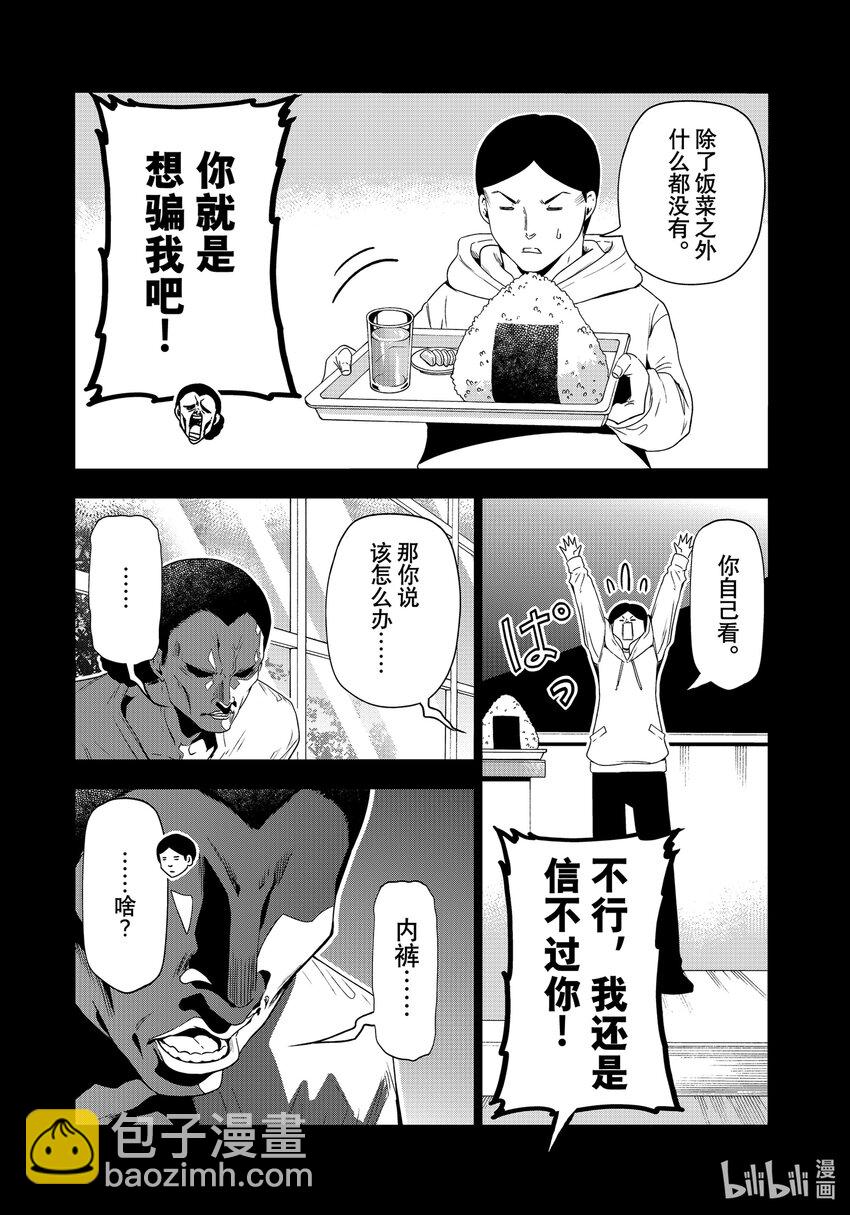 84 往事15