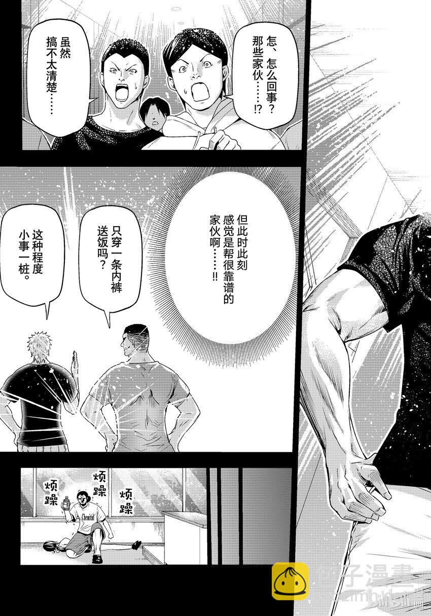 84 往事20