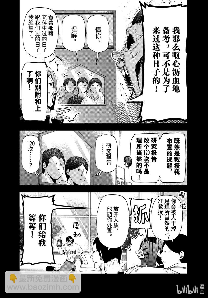 84 往事8