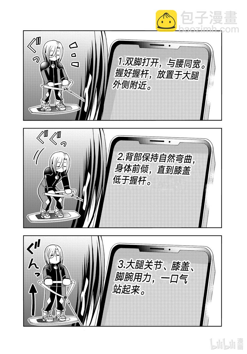 87 尾波板12