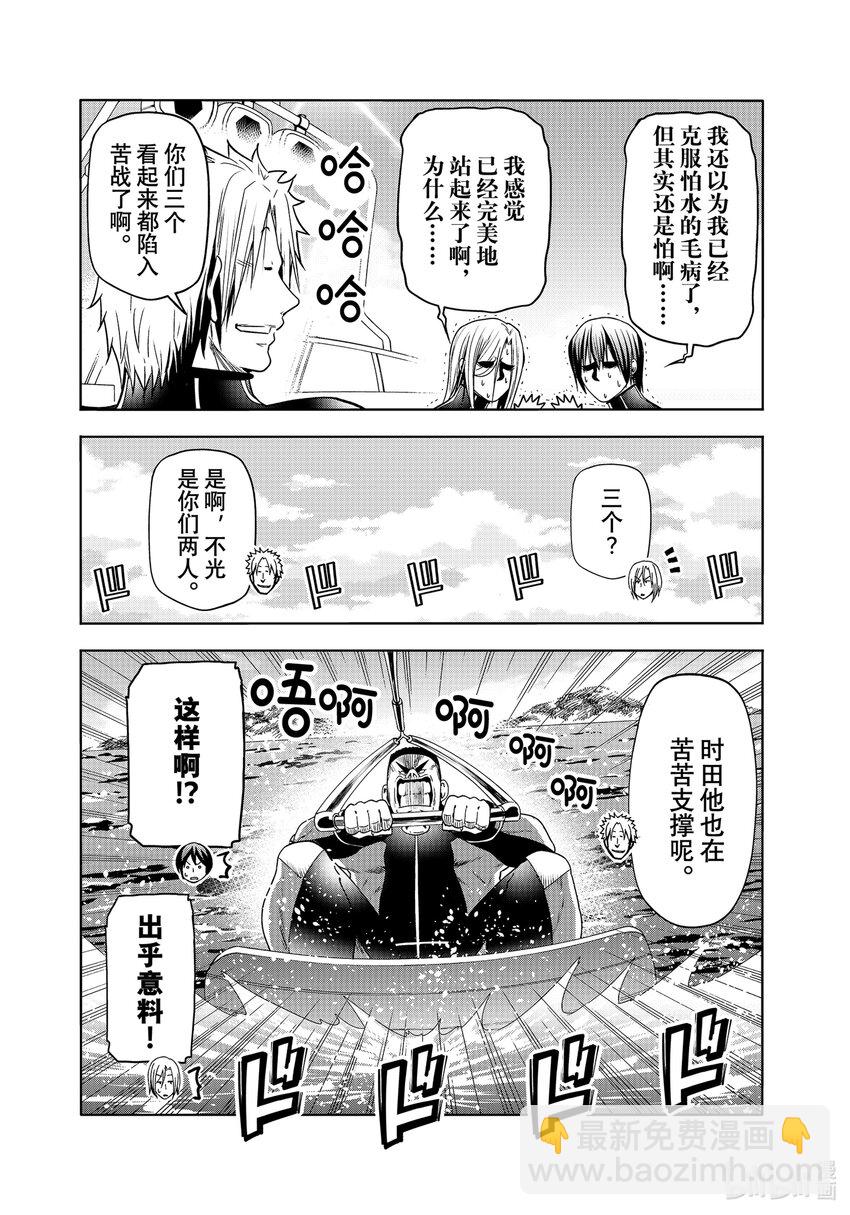 87 尾波板17