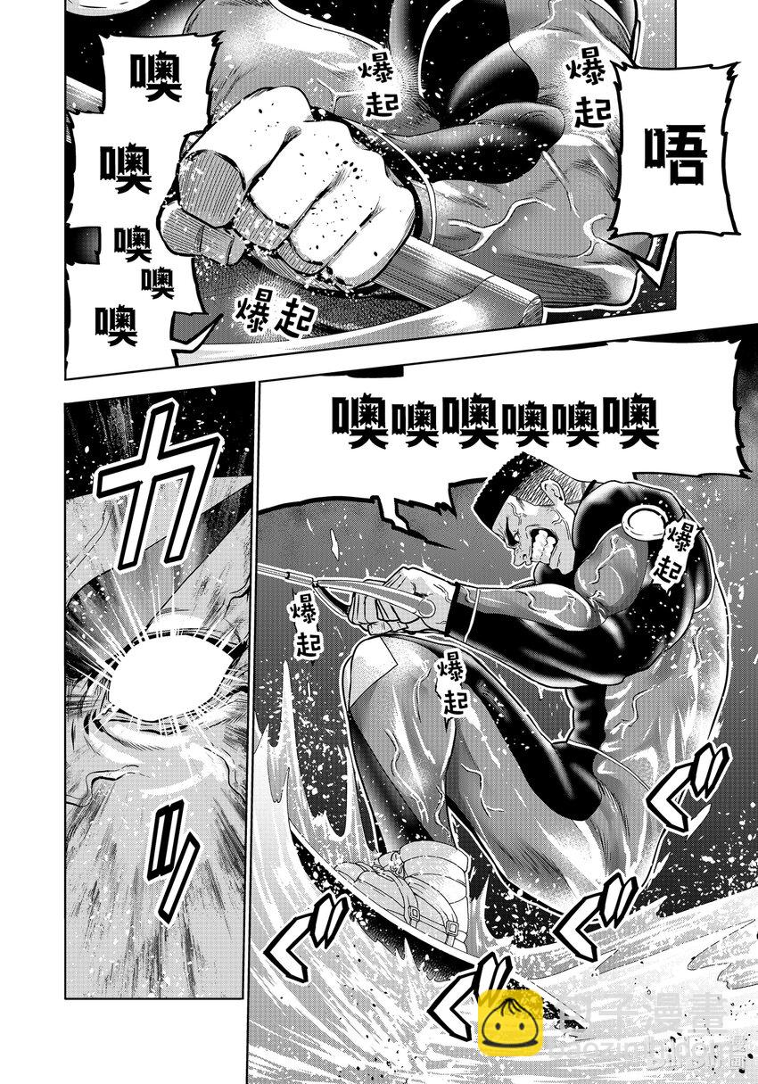 87 尾波板19