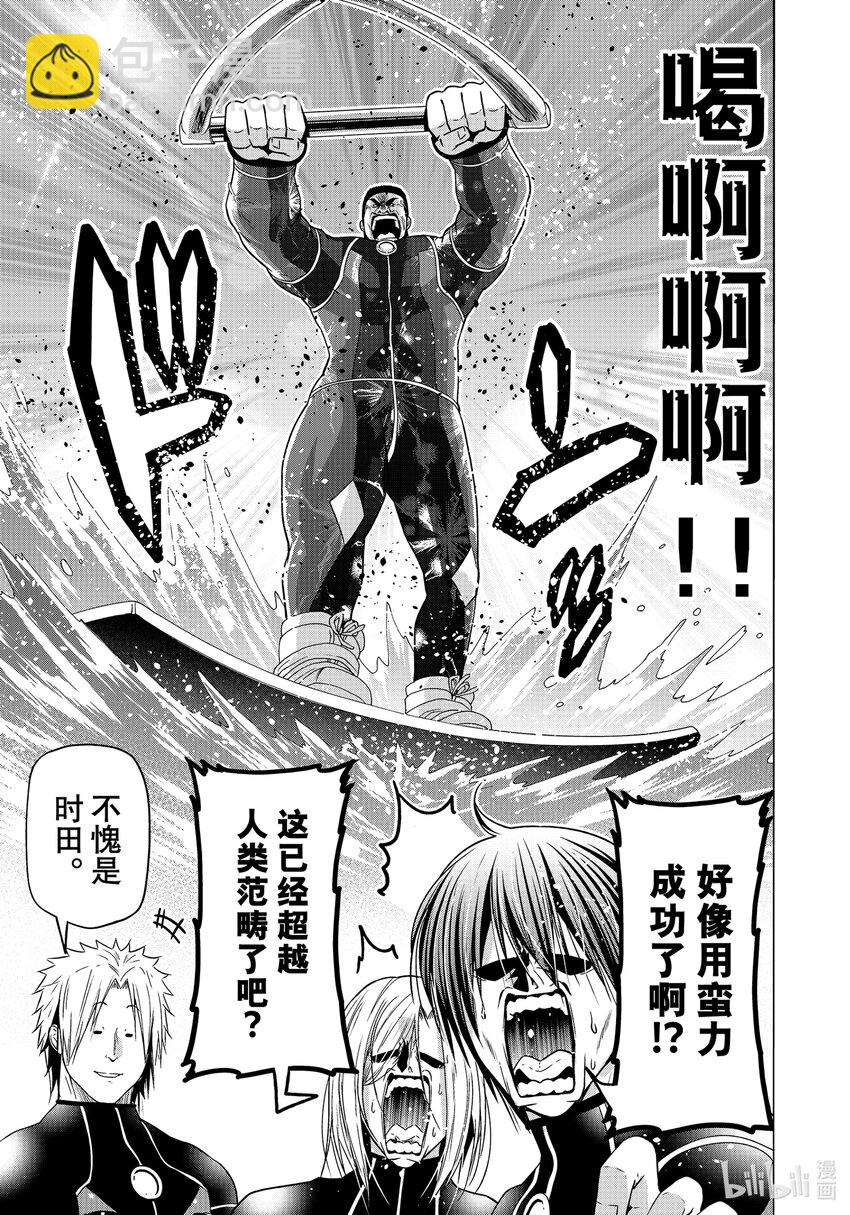 87 尾波板20