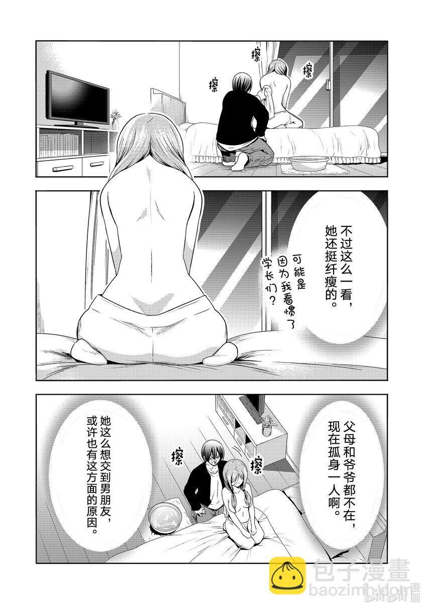 89 毒岛樱子24