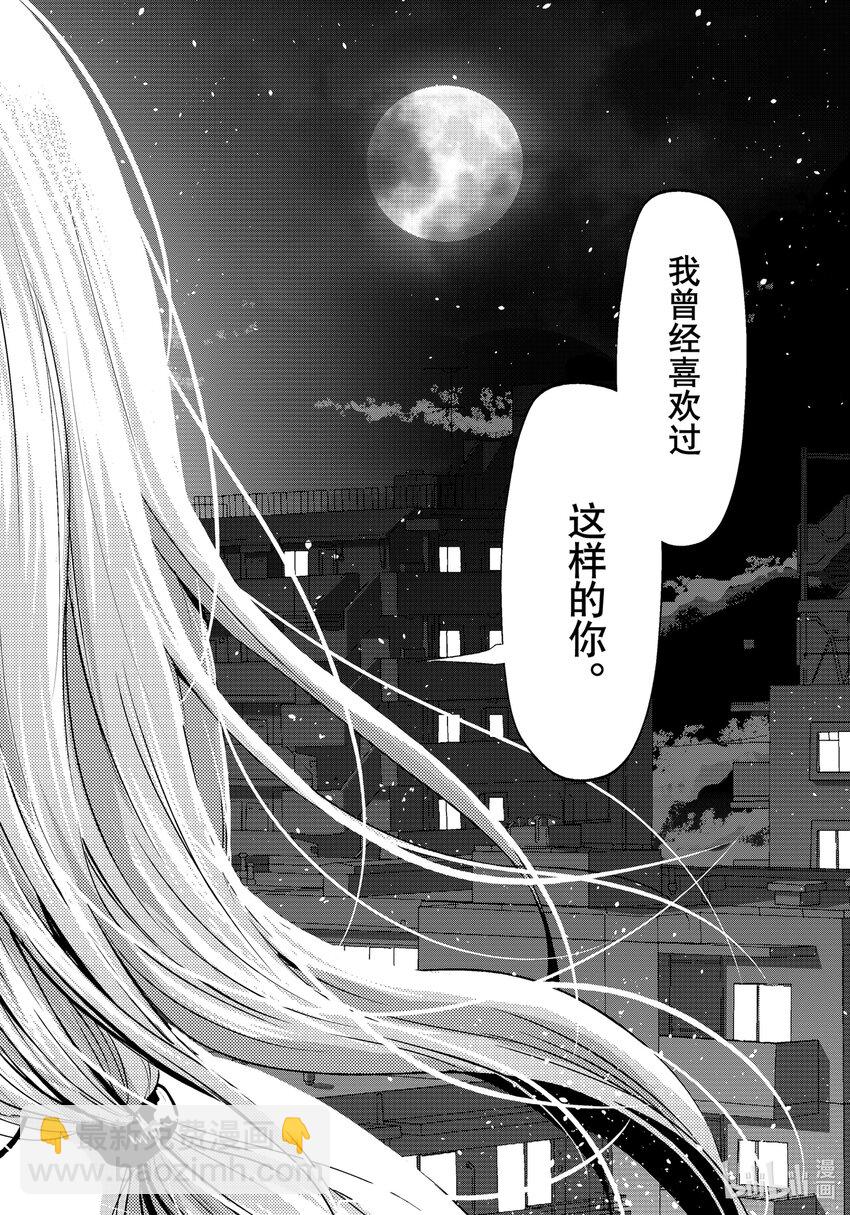 89 毒岛樱子51