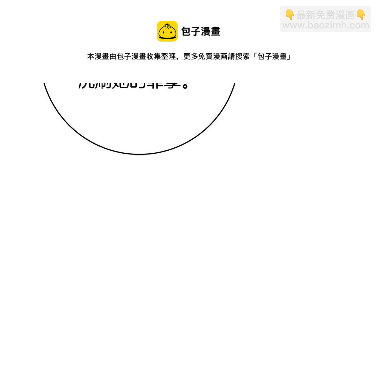 第3话 神秘男子148