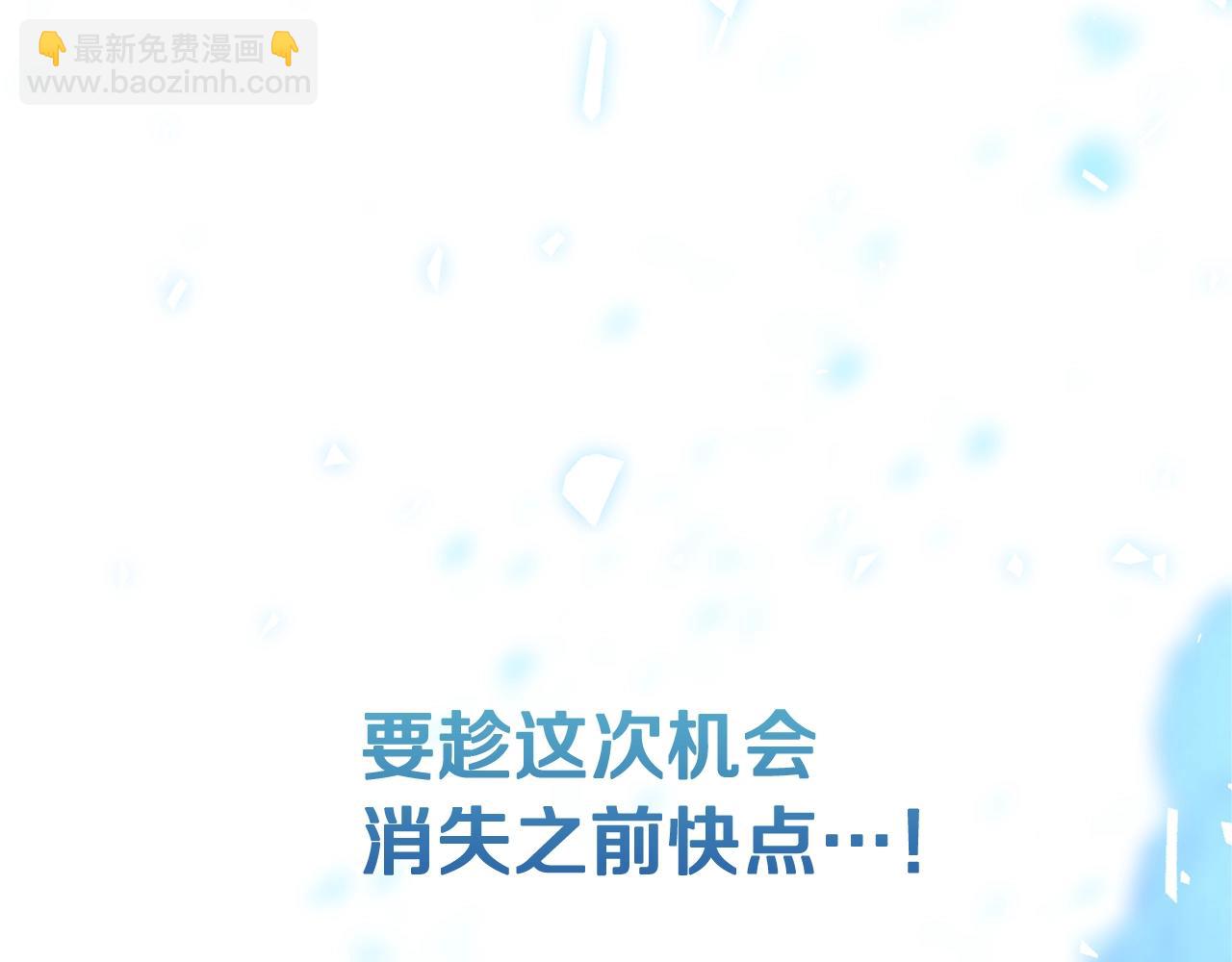 第3话 神秘男子170