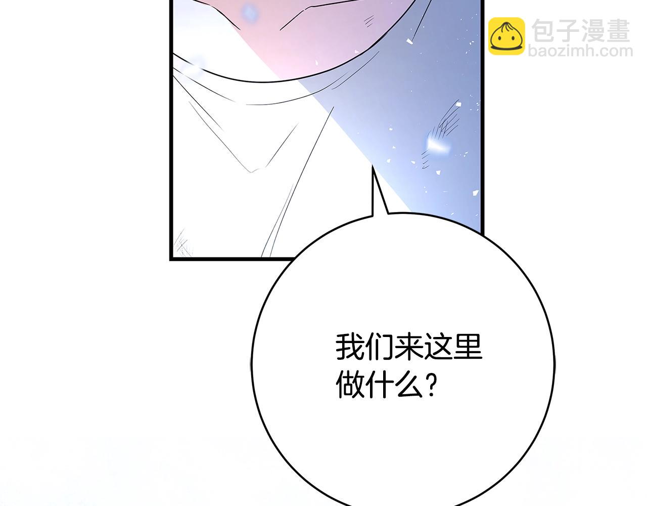 第3话 神秘男子254