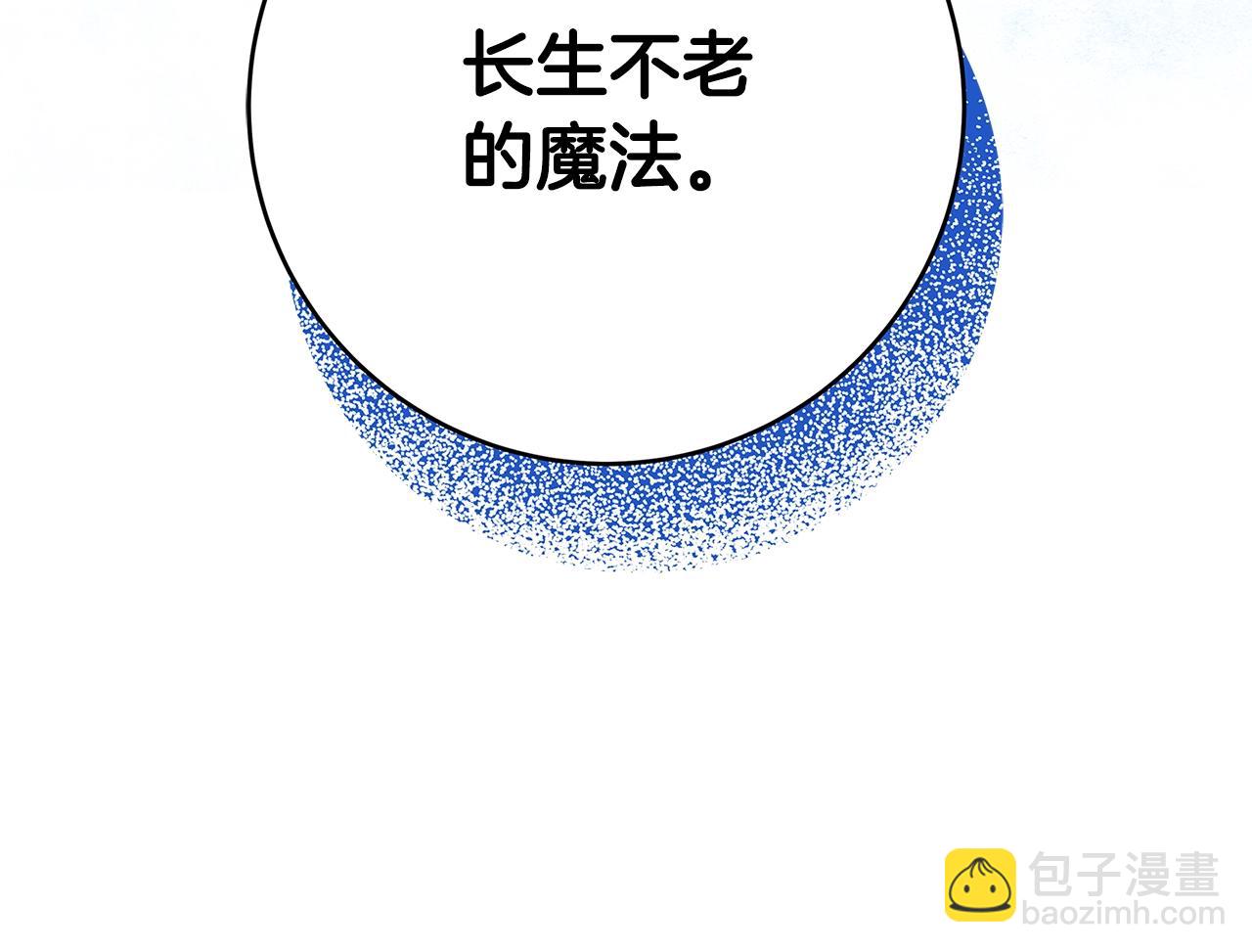第3话 神秘男子262