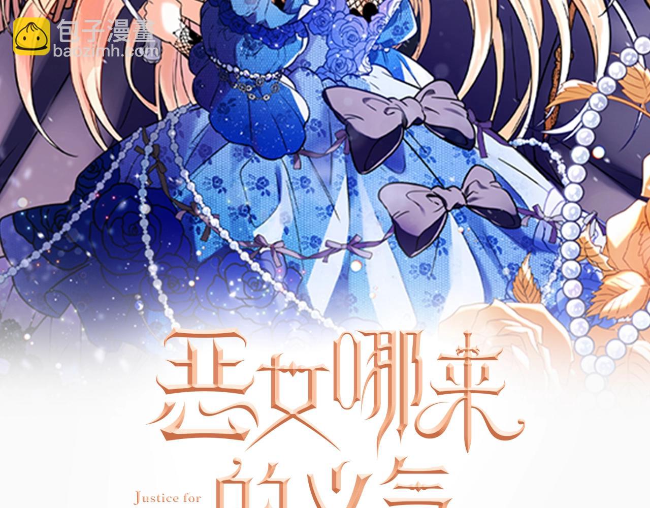 第6话 伪装内奸1