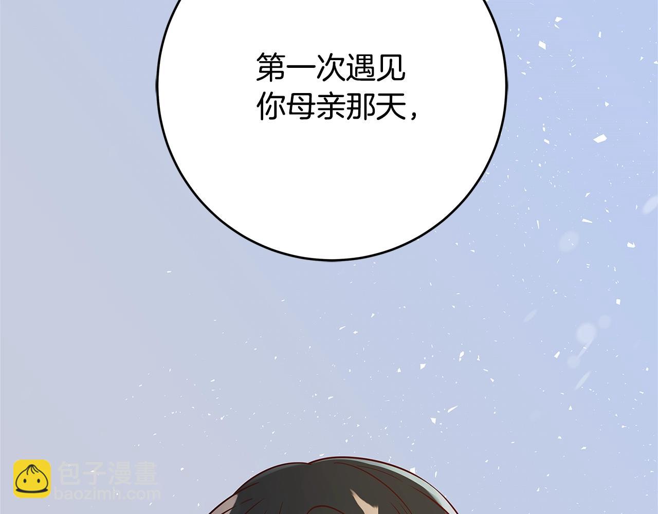 第6话 伪装内奸10