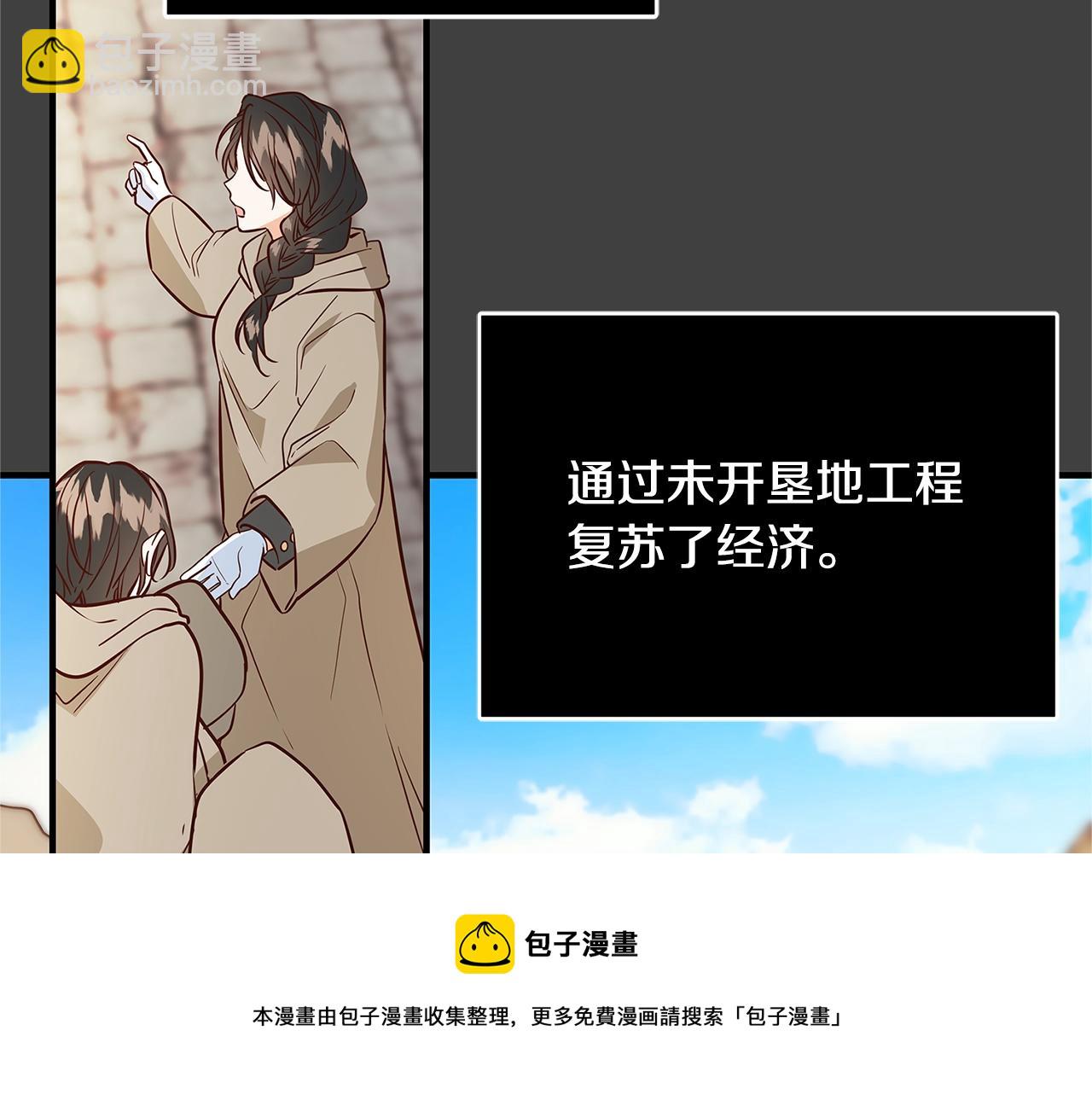 第6话 伪装内奸104
