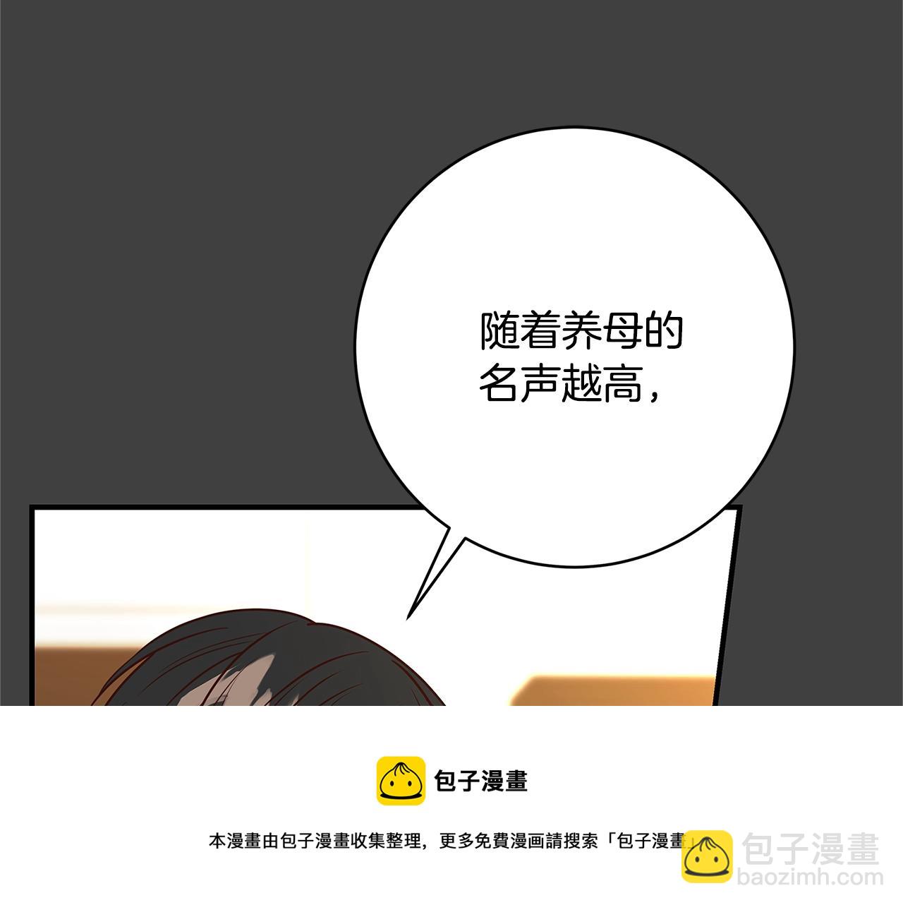第6话 伪装内奸108