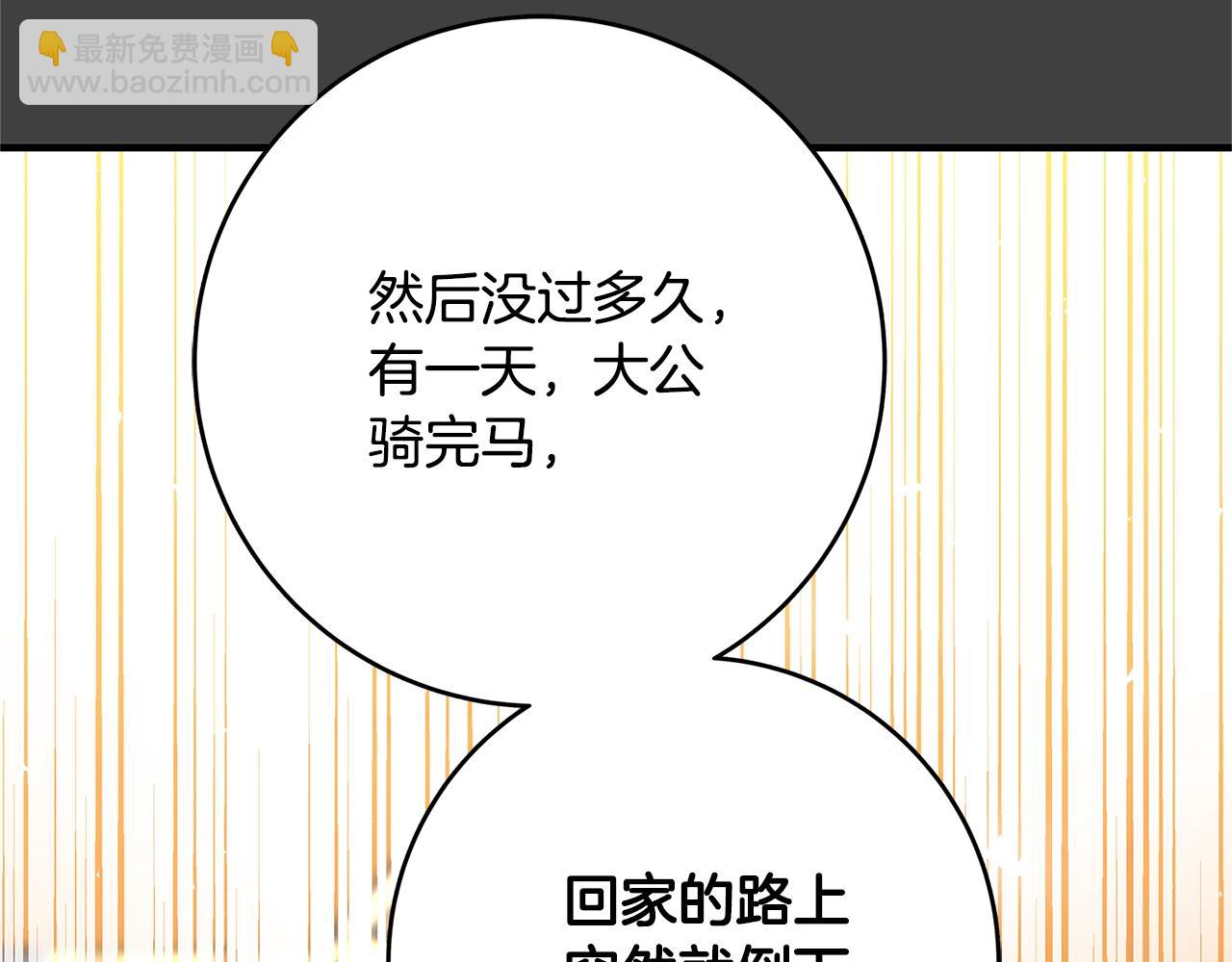 第6话 伪装内奸118
