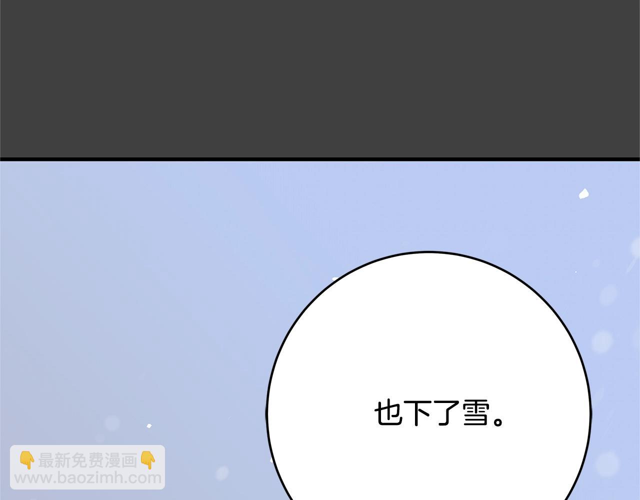 第6话 伪装内奸13