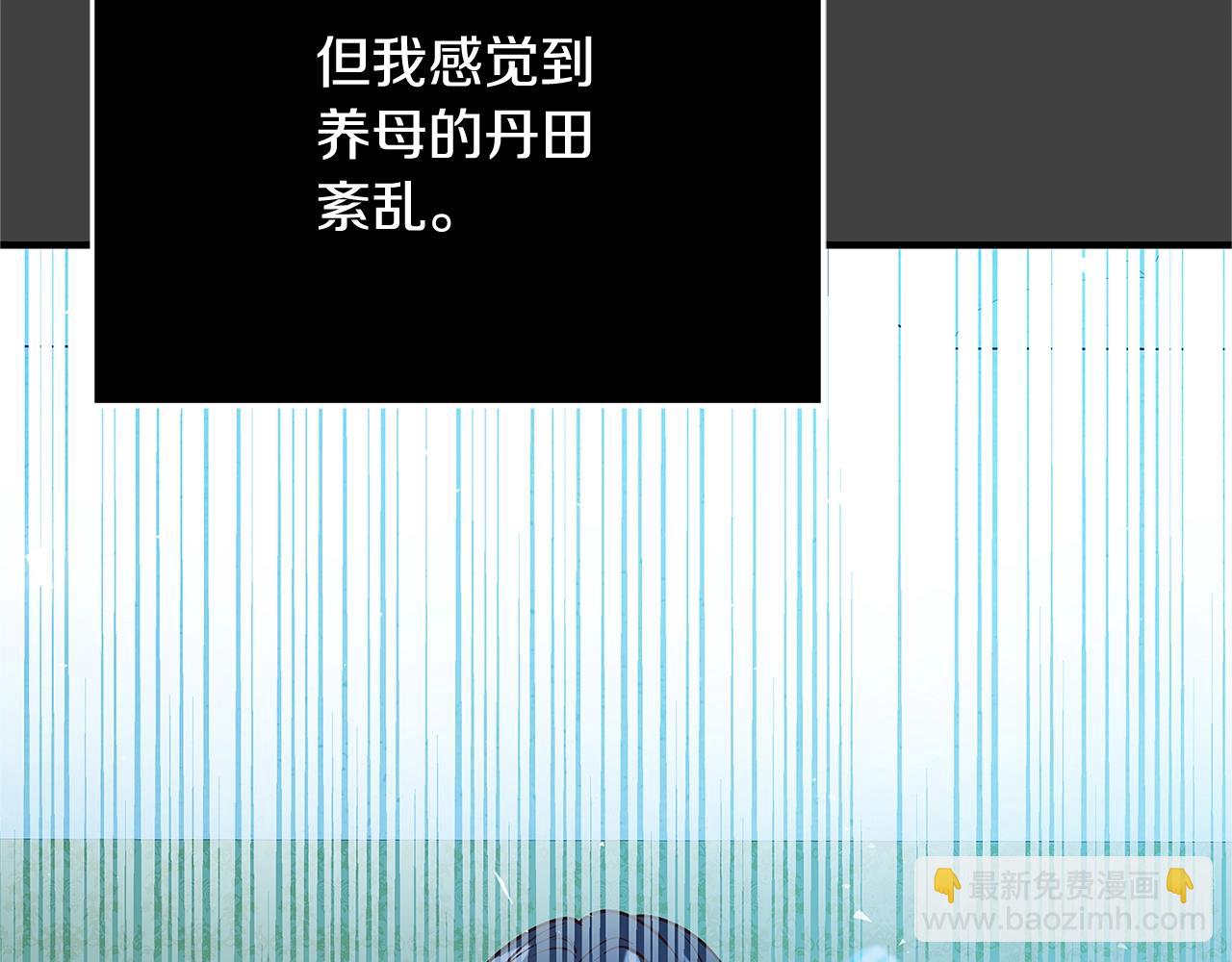 第6话 伪装内奸134