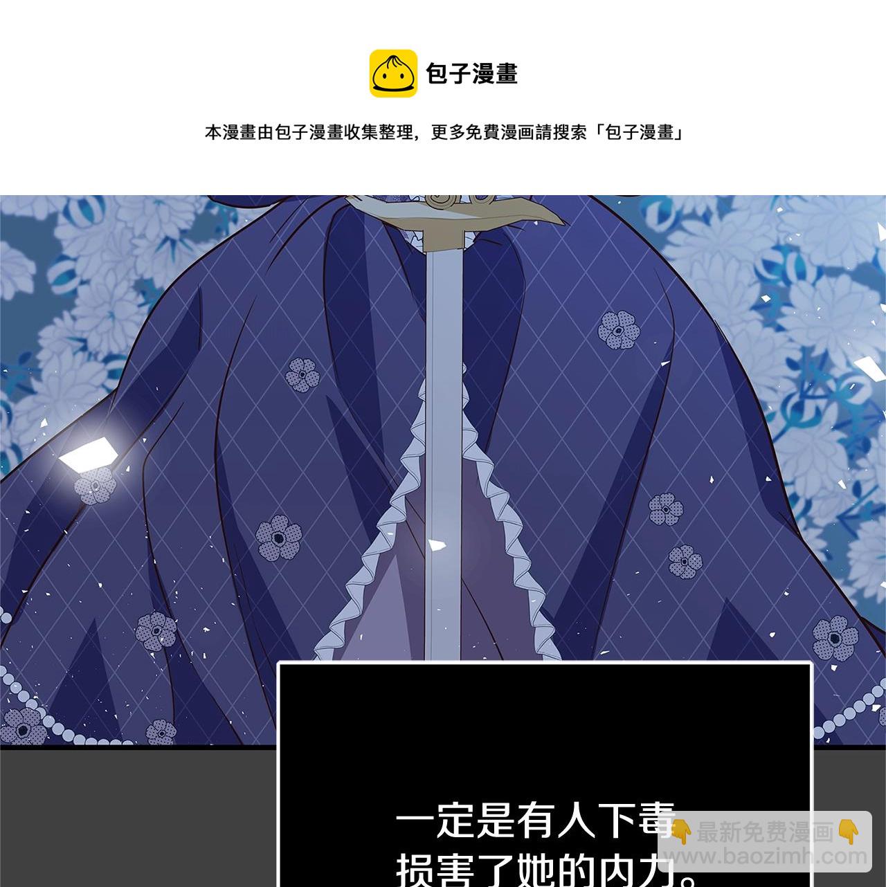 第6话 伪装内奸136