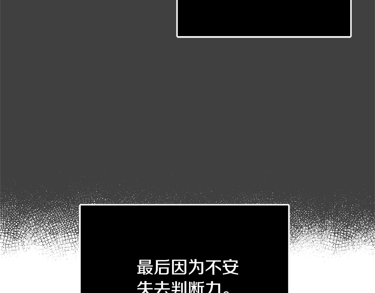 第6话 伪装内奸153