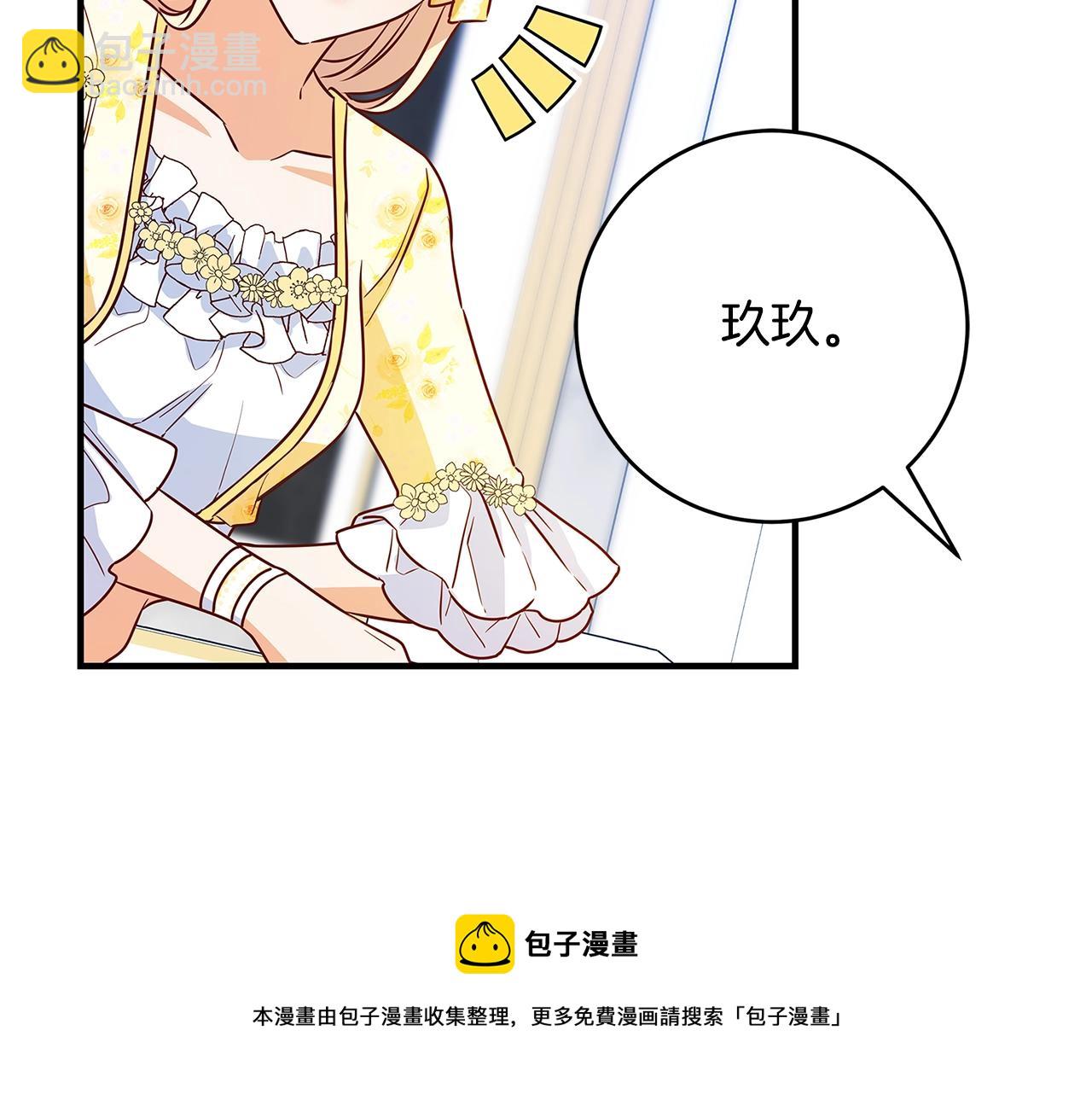 第6话 伪装内奸156
