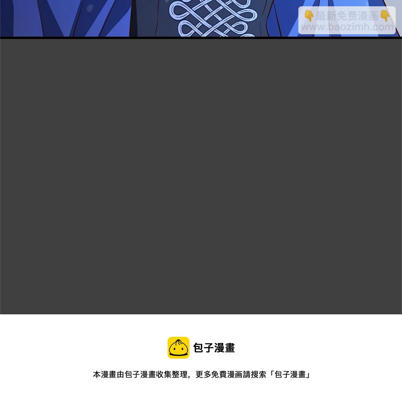 第6话 伪装内奸16
