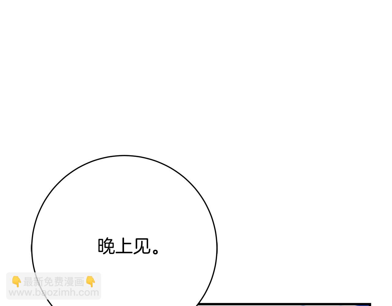 第6话 伪装内奸161