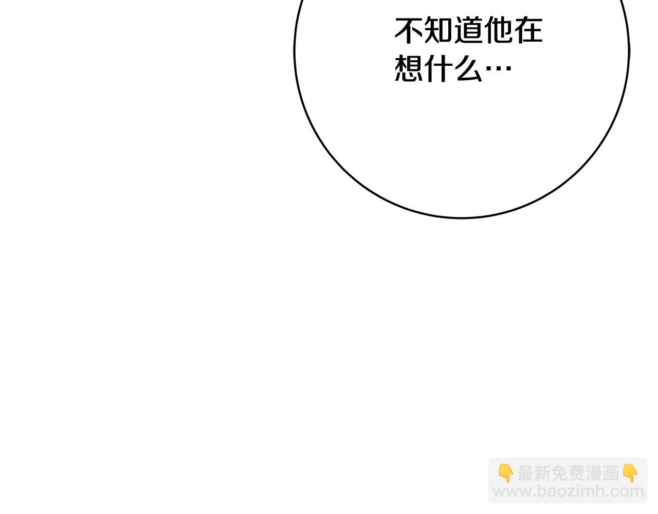 第6话 伪装内奸167