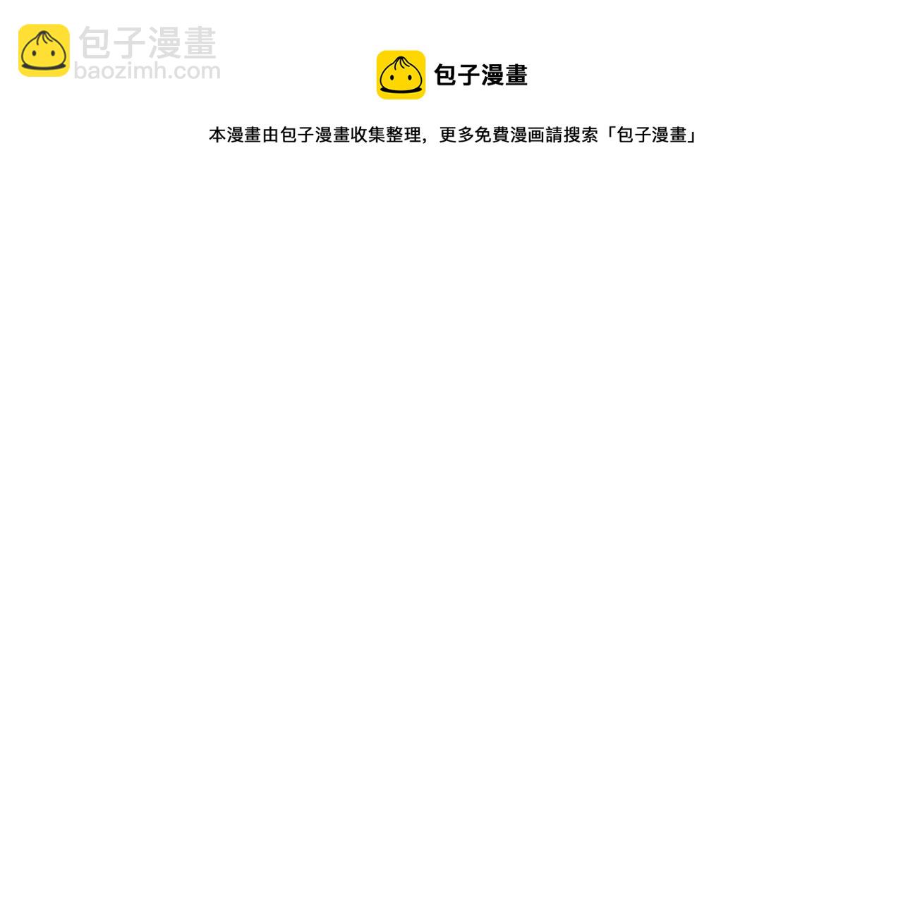 第6话 伪装内奸168