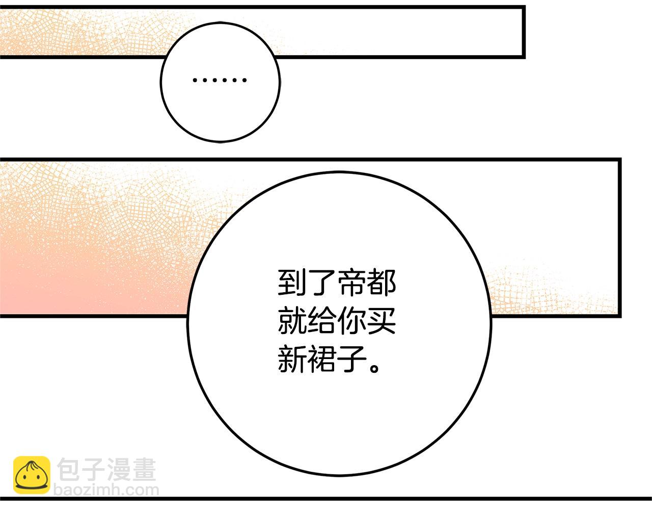 第6话 伪装内奸169
