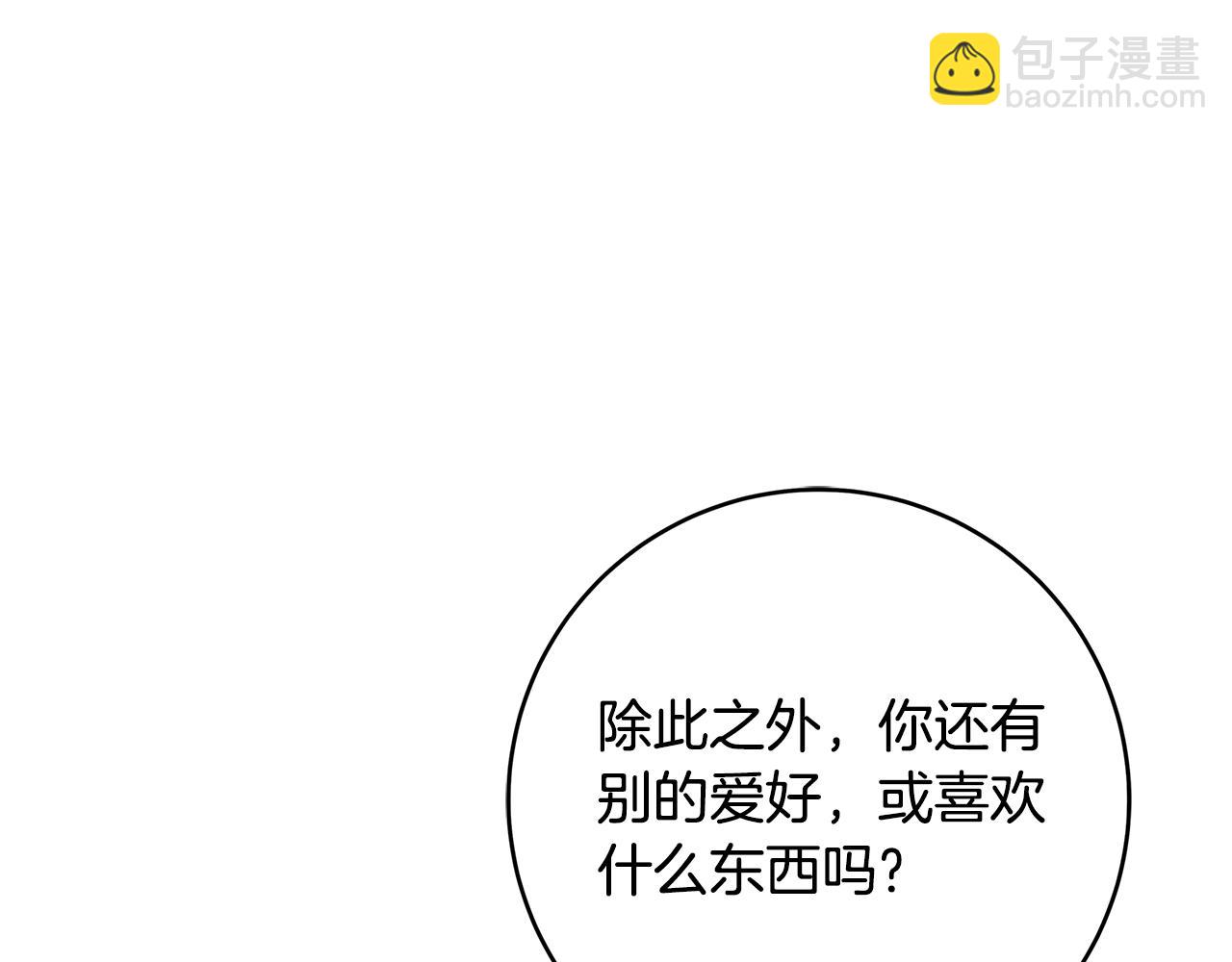第6话 伪装内奸170