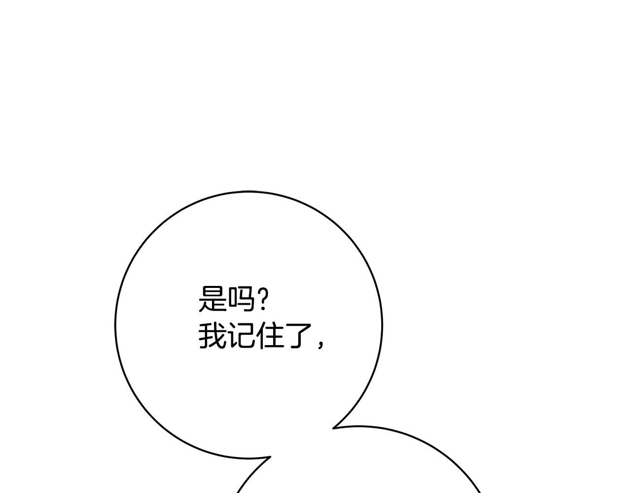 第6话 伪装内奸177