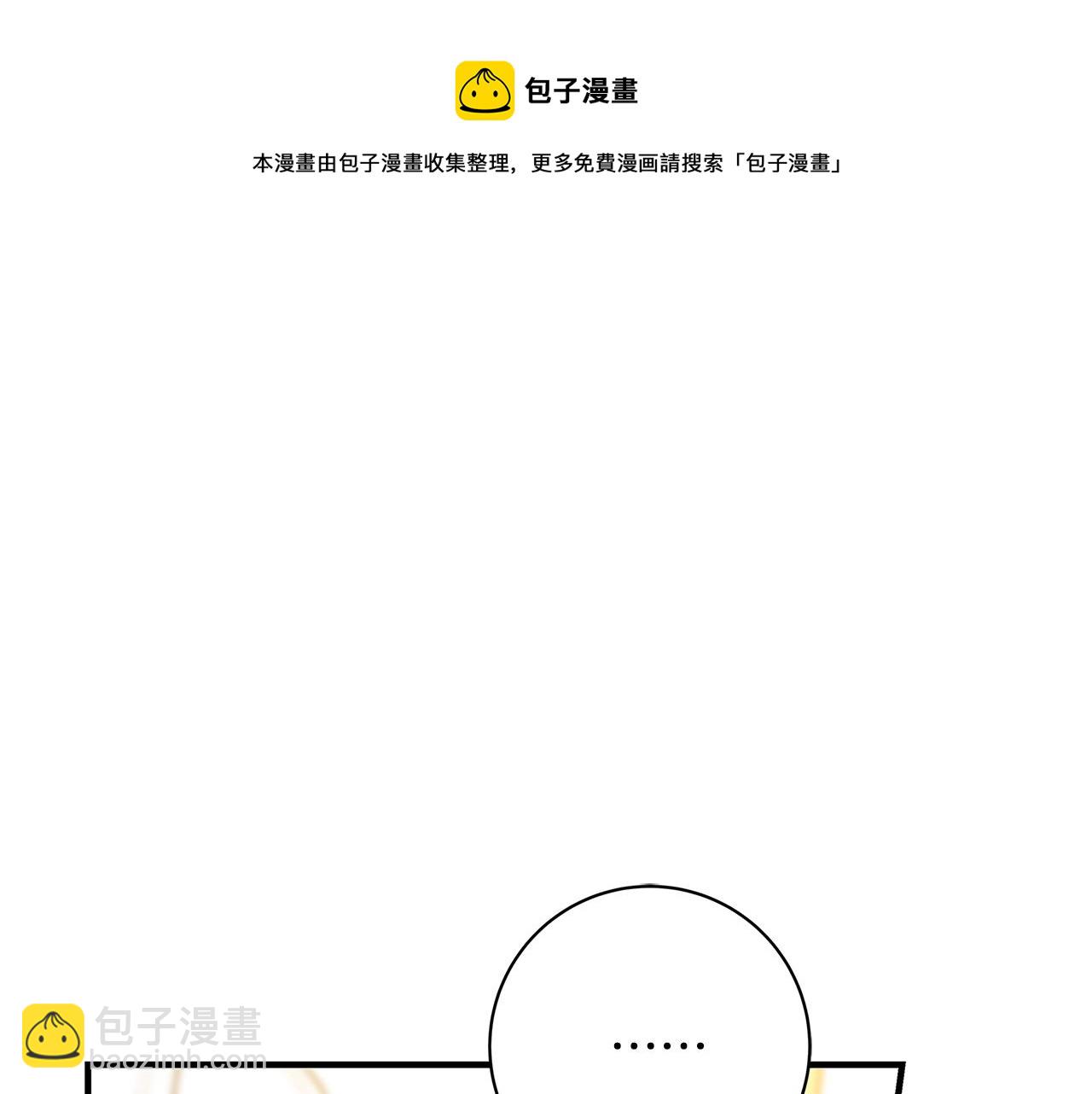 第6话 伪装内奸180